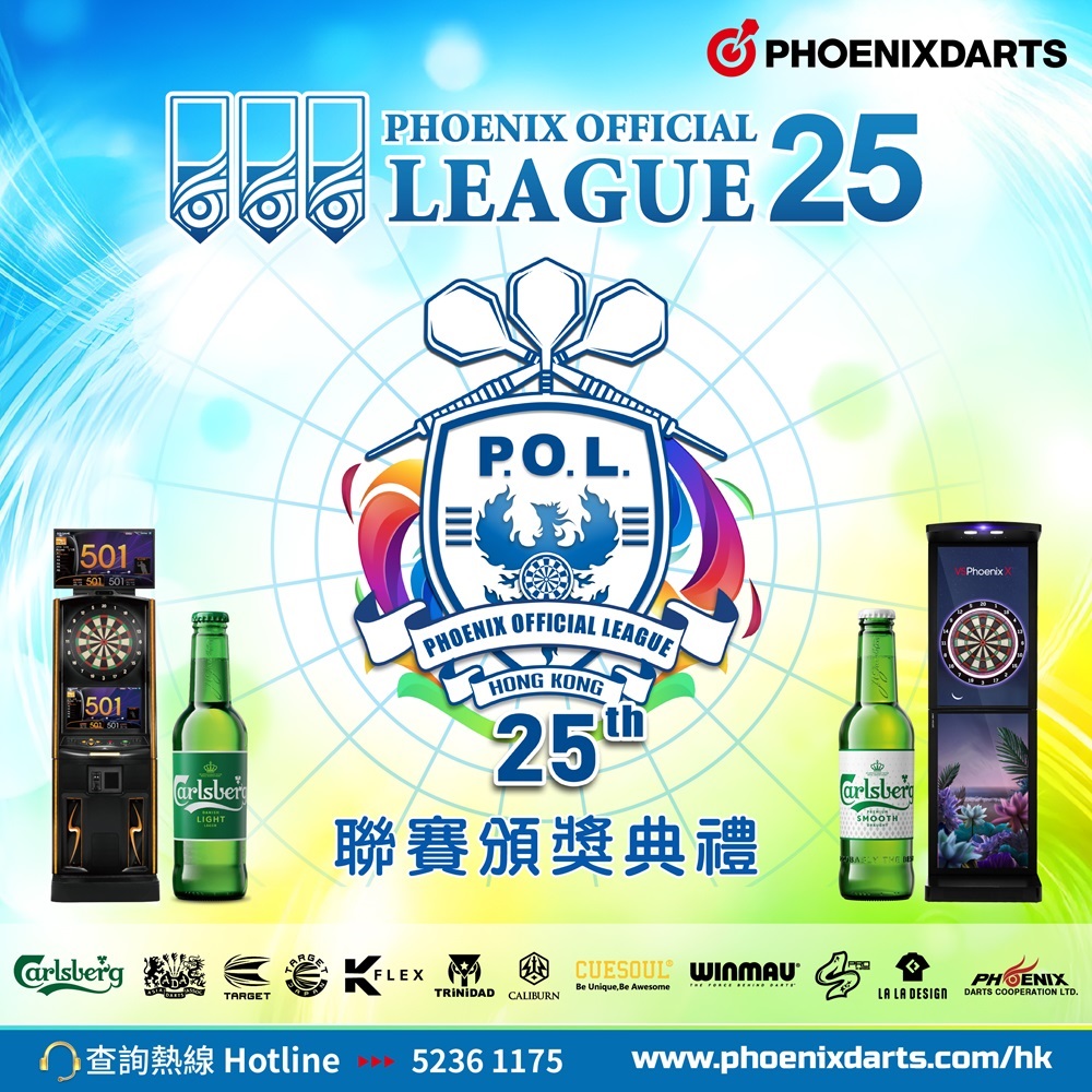 pol25_IG Banner_present1.jpg